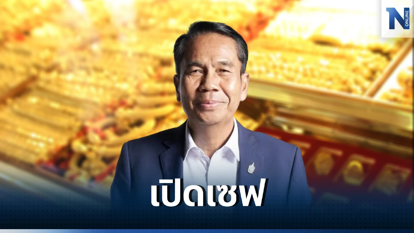 เปิดขุมทรัพย์ "บิ๊กทิน" สุทิน คลังแสง ว่าที่ขุนพลกลาโหม