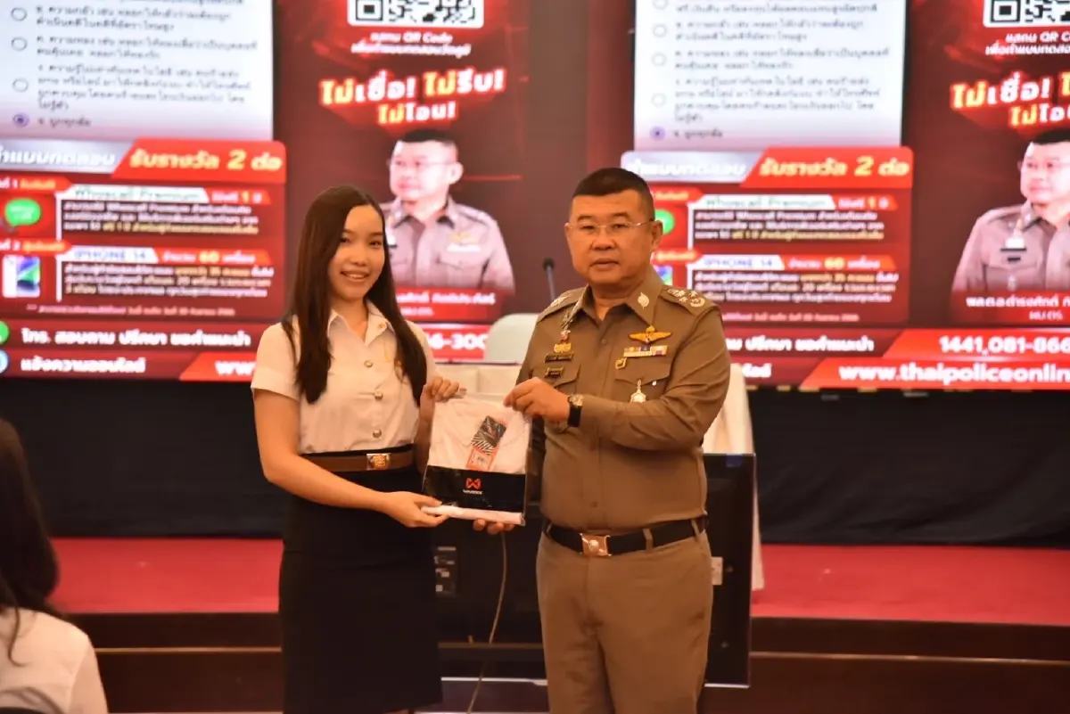ตร. จับมือ มธ. ร่วมสร้างนักกฎหมายรุ่นใหม่เข้าใจ งานตำรวจ