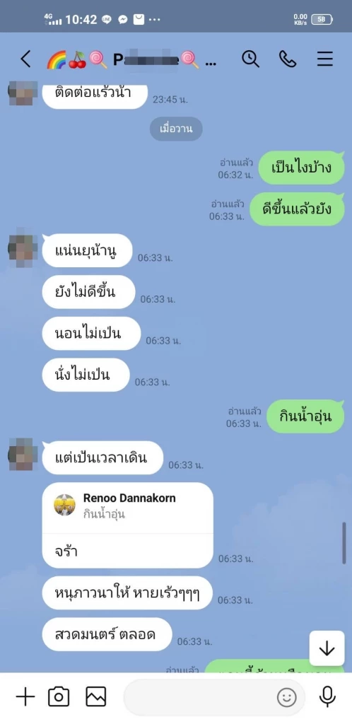 แม่ช็อก! ลูกสาวถูกขบวนการค้ามนุษย์ หลอกไปค้ากามดูไบ เสียชีวิตปริศนา