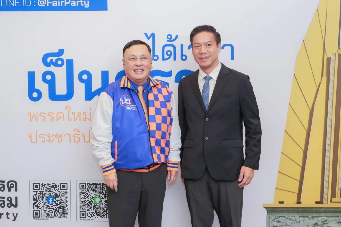 "พรรคเป็นธรรม" พร้อมเป็นฝ่ายค้าน ไม่สนับสนุนขั้วรัฐบาลเก่า