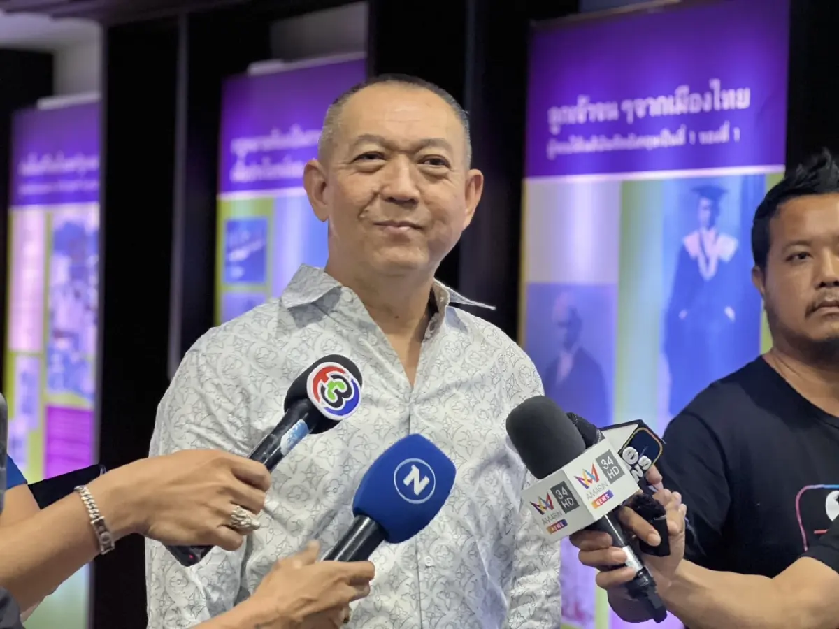 เฉลิมชัย ศรีอ่อน