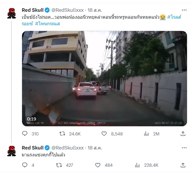 ของแทร่! อีกแล้ว "พ่อน้องออลนิว" ซิ่งระห่ำชน "เบนซ์หรู" กลางซอย ก่อนชิ่งหาย