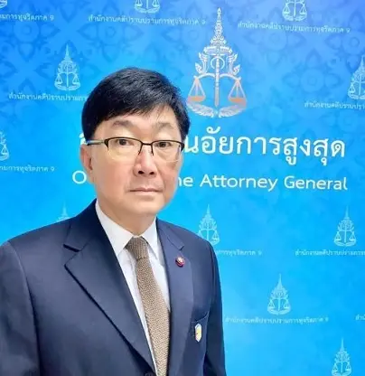  นายโกศลวัฒน์ อินทุจันทร์ยง รองโฆษกสำนักงานอัยการสูงสุด