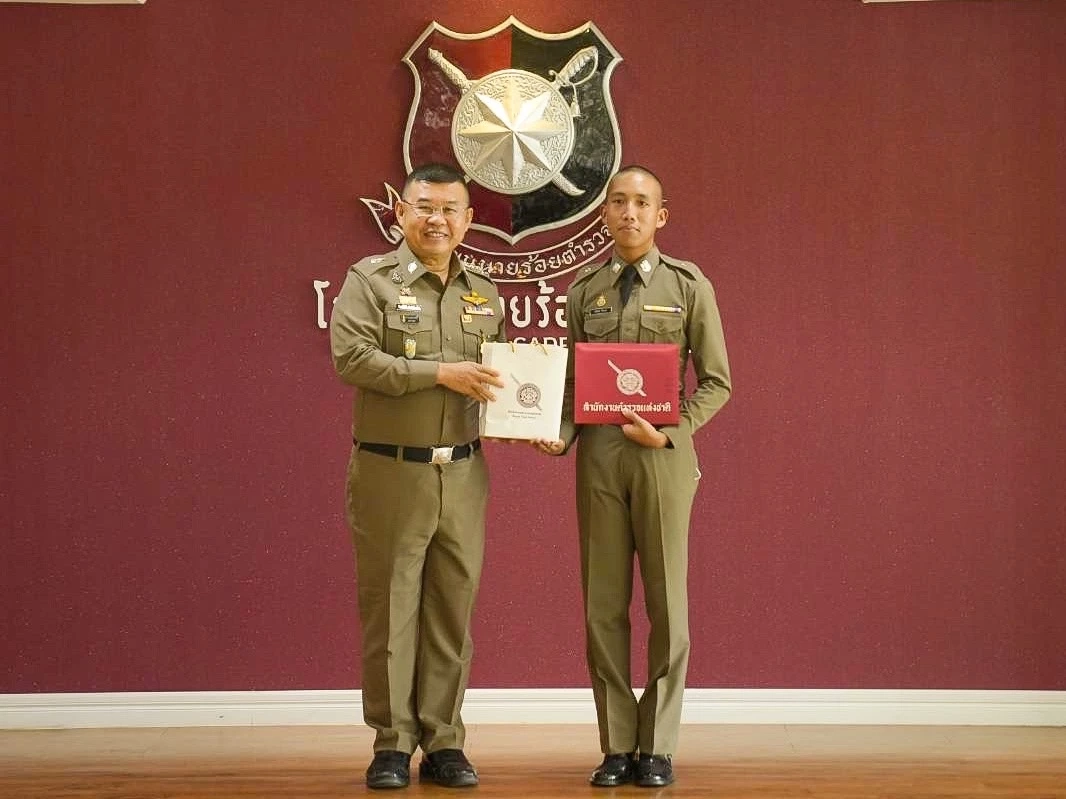 นรต.กรธน ชิงดวง