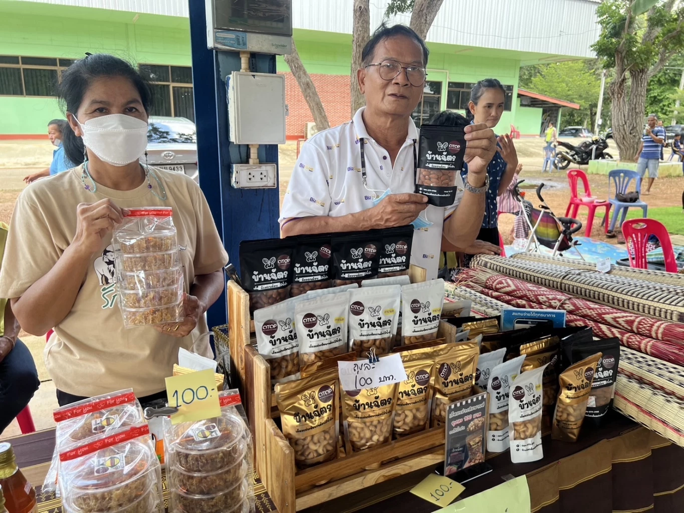 รอง ผวจ.ฉะเชิงเทรา เป็นประธานทอดผ้าป่าการกุศล ช่วยเหลือผู้ประสบภัยจากช้างป่า