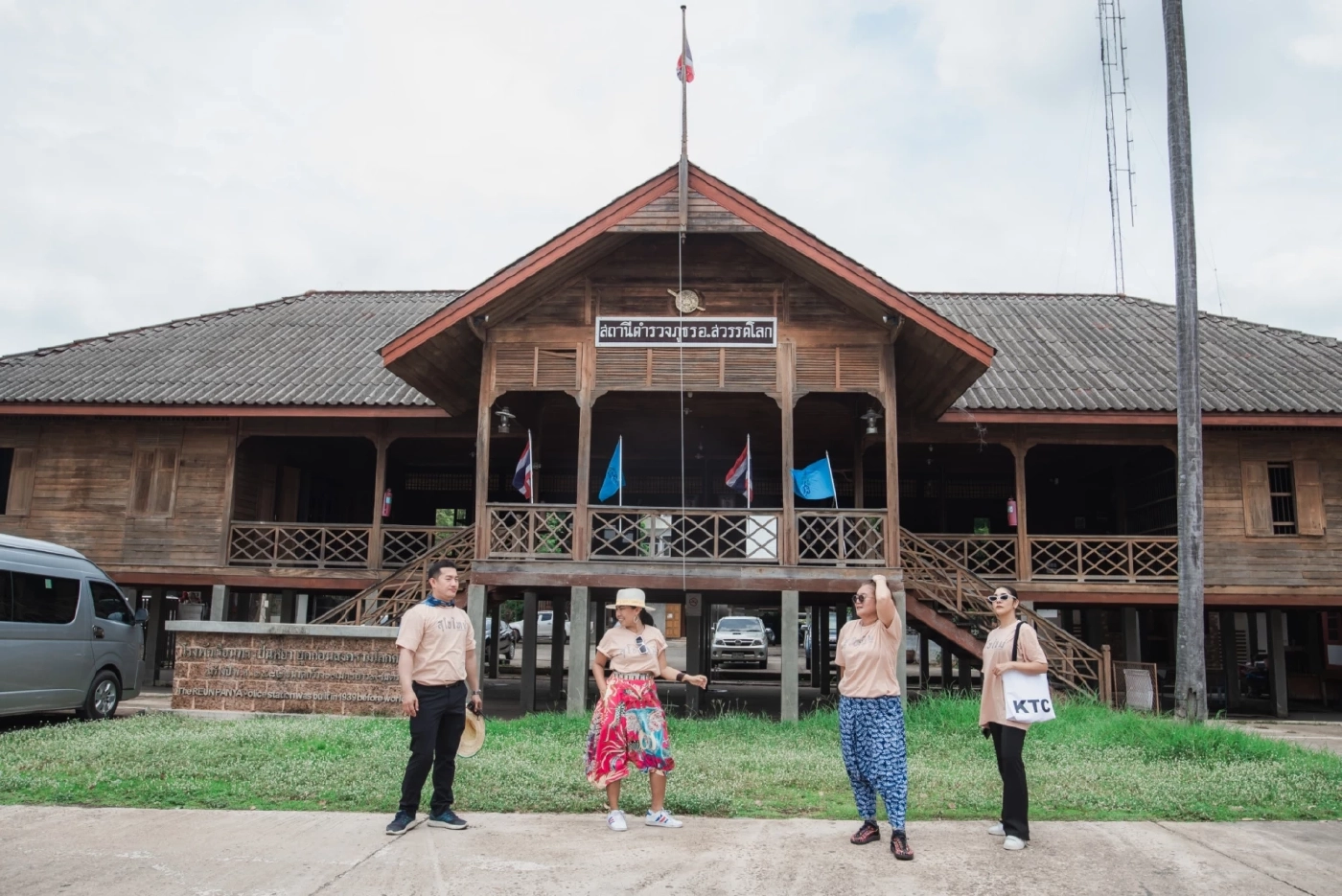 สถานีตำรวจเรือนปั้นหยา