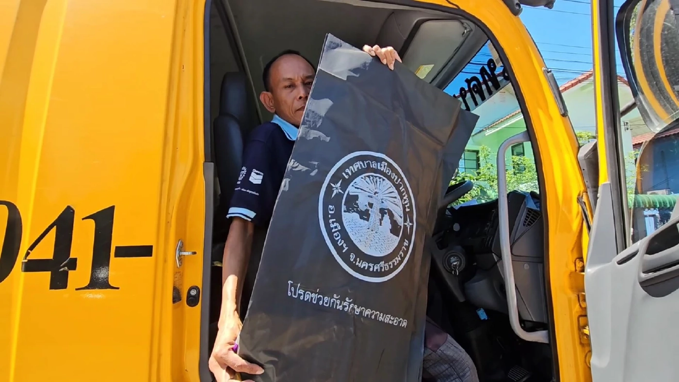 ฟังความอีกด้าน ดรามาเทศบาลฯ ขายถุงดำ 10 บาท ชี้ แก้ปัญหาคนไม่จ่ายค่าบริการ