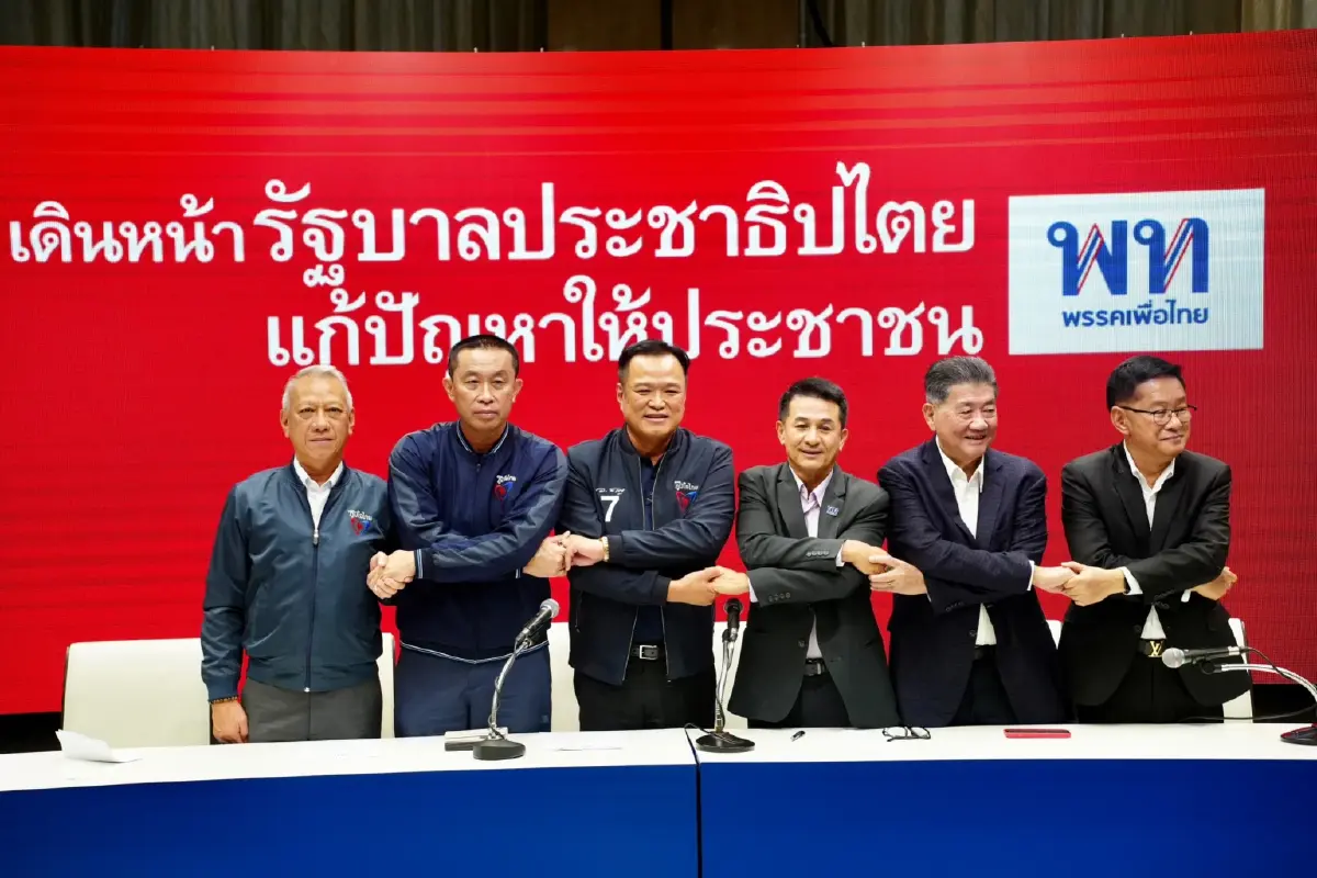 แถลงการณ์เพื่อไทย-ภูมิใจไทย เริ่มต้นจัดตั้งรัฐบาล