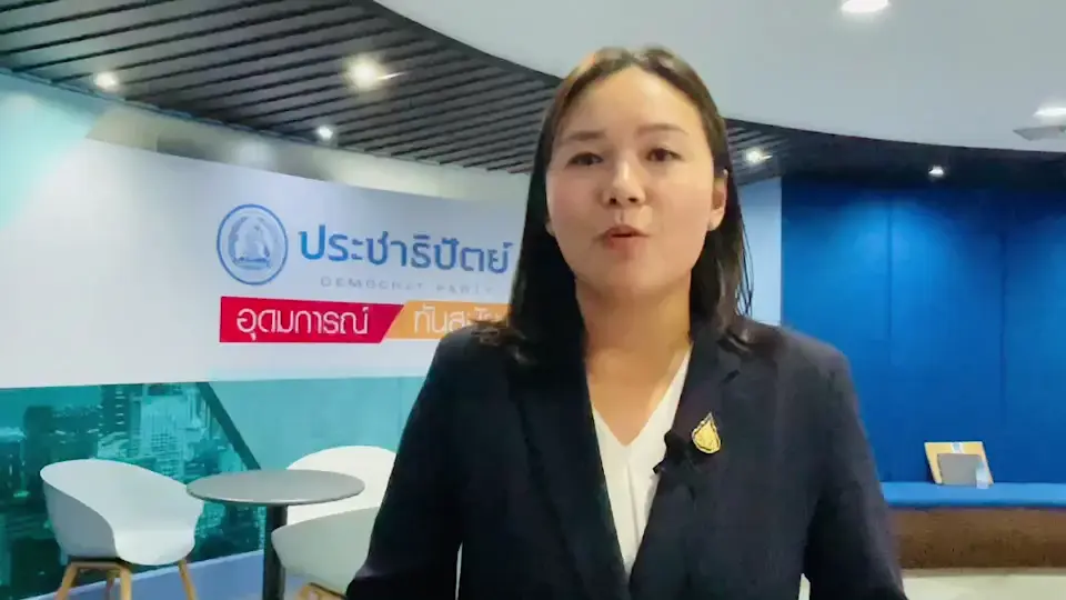 สุณัฐชา โล่สถาพรพิพิธ