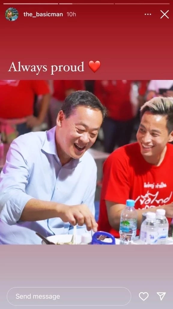 ส่องโปรโฟล์ "น้อบ ณภัทร" ทายาทแสนสิริ ดีกรีลูกชายนายกคนที่ 30 