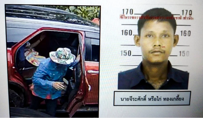 นายจีระศักดิ์ ทองเกลี้ยง อายุ 38 ปี