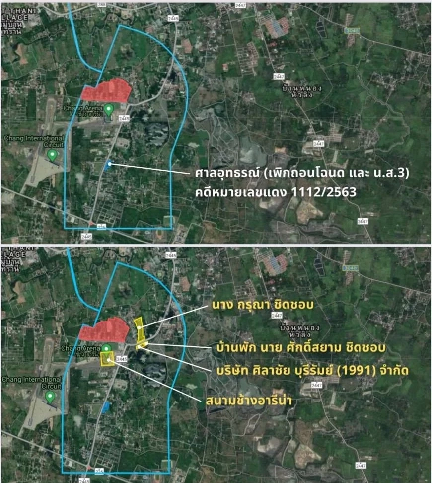 ที่ดินเขากระโดง ที่เป็นปมปัญหา