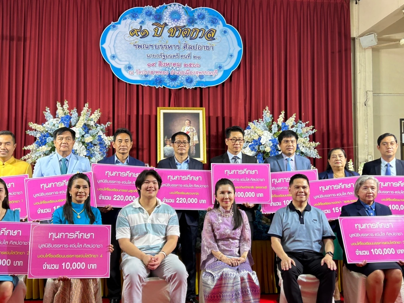 "วราวุธ" ลั่น 22สค.นี้ ชทพ.พร้อมโหวตเลือกแคนนิเดตนายกฯ"เพื่อไทย"