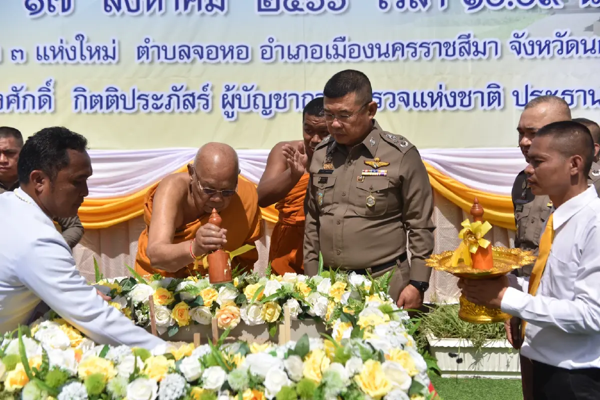 ผบ.ตร.วางศิลาฤกษ์ อนุสาวรีย์ ร.4 - เปิดหอพระ ณ ตำรวจภูธรภาค 3