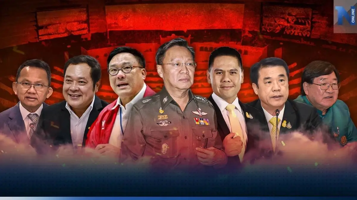 โผครม.ยังฝุ่นตลบ