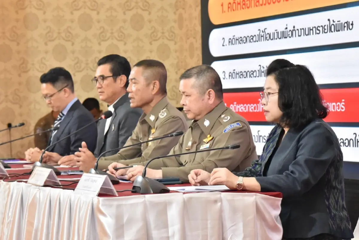 ตร.เตือนภัยออนไลน์ คนร้ายหลอกลงทุนออนไลน์ ความเสียหายกว่า 12,000 ล้านบาท