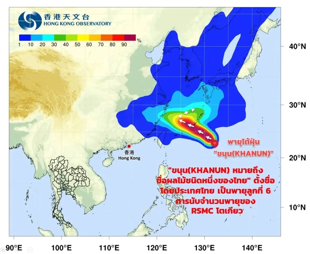 พยากรณ์อากาศวันนี้ กรมอุตุฯ ชี้"ฝนตกหนักถึงหนักมาก" กระทบ 43 จว. กทม.ฝน 60%