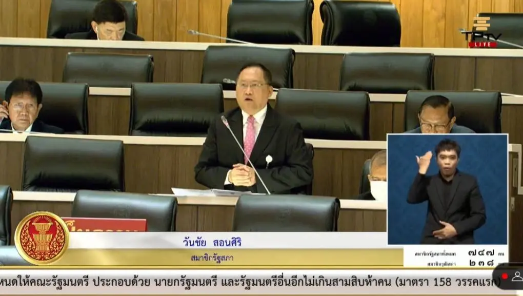 "วันชัย" หนุนสุดตัว "เศรษฐา" นายกฯ ฟันธงรัฐบาล 314 เสียง คือความลงตัว