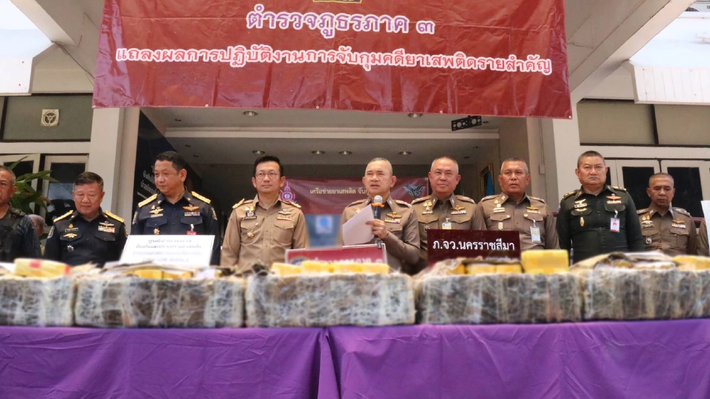 พล.ต.ท.สมประสงค์ เย็นท้วม ผบช.ภ.3 ร่วมกับหน่วยงานที่เกี่ยวข้อง แถลงจับยาบ้า 2 ล้านเม็ด 