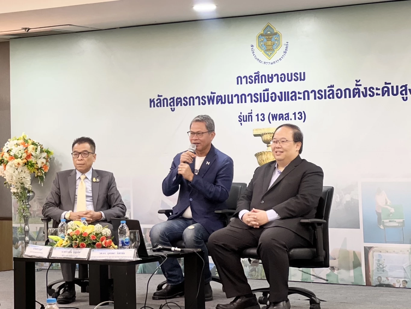 กกต.มีไว้ทำไม