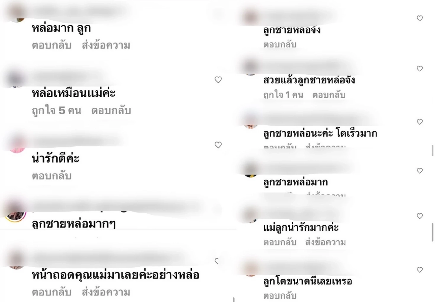 ยังไงกันเนี่ย “ยุ้ย ญาติเยอะ” เปิดตัวลูกชายอีกคน แฟนคลับงงแอบไปมีตอนไหน