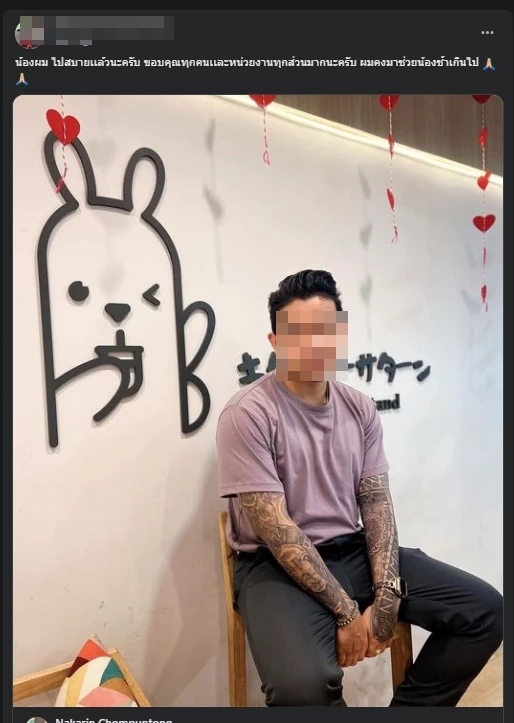 ไร้ปาฏิหาริย์ พบแล้ว 1  ร่าง นทท. เรือล่มจาก "พายุงวงช้าง" ที่บางตะบูน