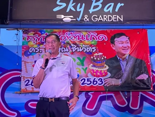 "บิ๊กแจ๊ส"ห่วง "ทักษิณ" ถูก กม. ไม่เป็นธรรมเล่นงาน ดีใจพี่ที่เคารพกลับไทย