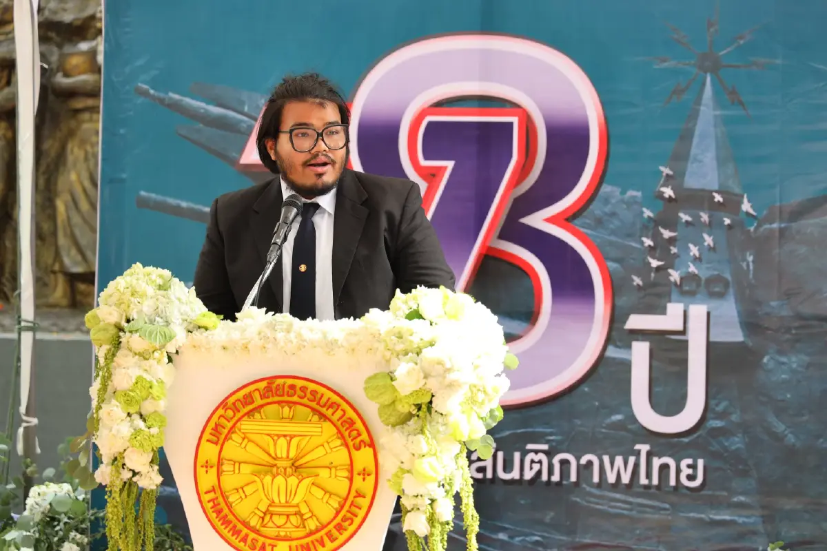 ‘ธรรมศาสตร์’ จัดงานรำลึก 78 ปี วันสันติภาพไทย