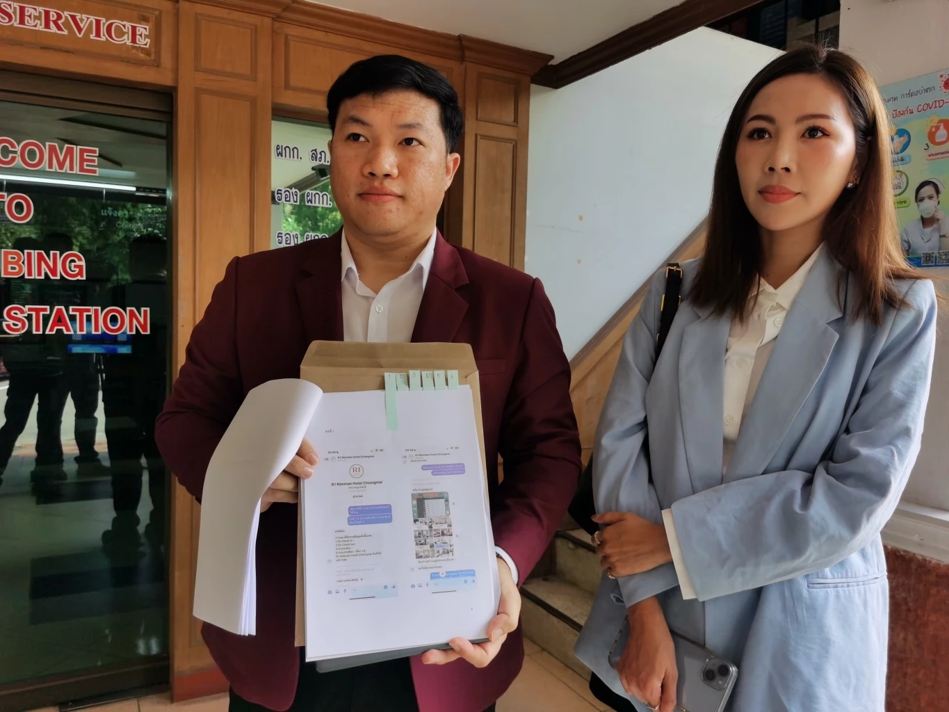 เตือนดังๆ! เพจปลอมระบาดหนัก โรงแรมเชียงใหม่ถูกสวมรอย หลอกลูกค้าโอนเงิน