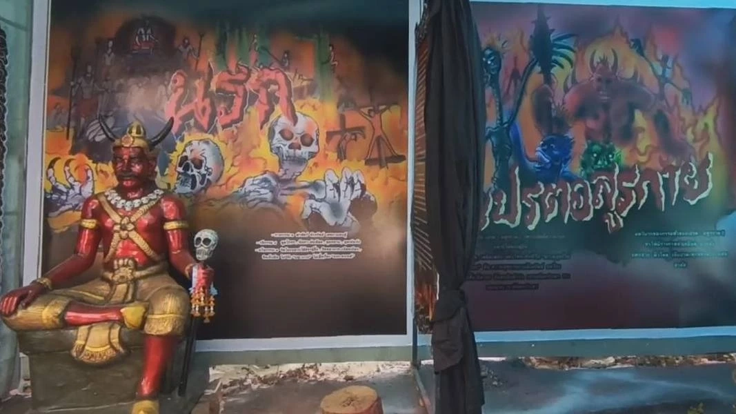 วัดดังโคราช ผุด "โปรแกรมหนังทัวร์นรก" ดึงดูดผู้เยี่ยมชมวัด-เรียนรู้เรื่องกรรม