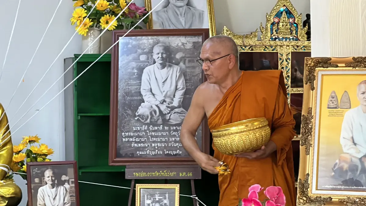 เจ้าอาวาสวัดโปร่งเก่า ร่วมผกก.นภ.หนองโดน จัดงานครบรอบ 91 พรรษา พระพันปีหลวงฯ