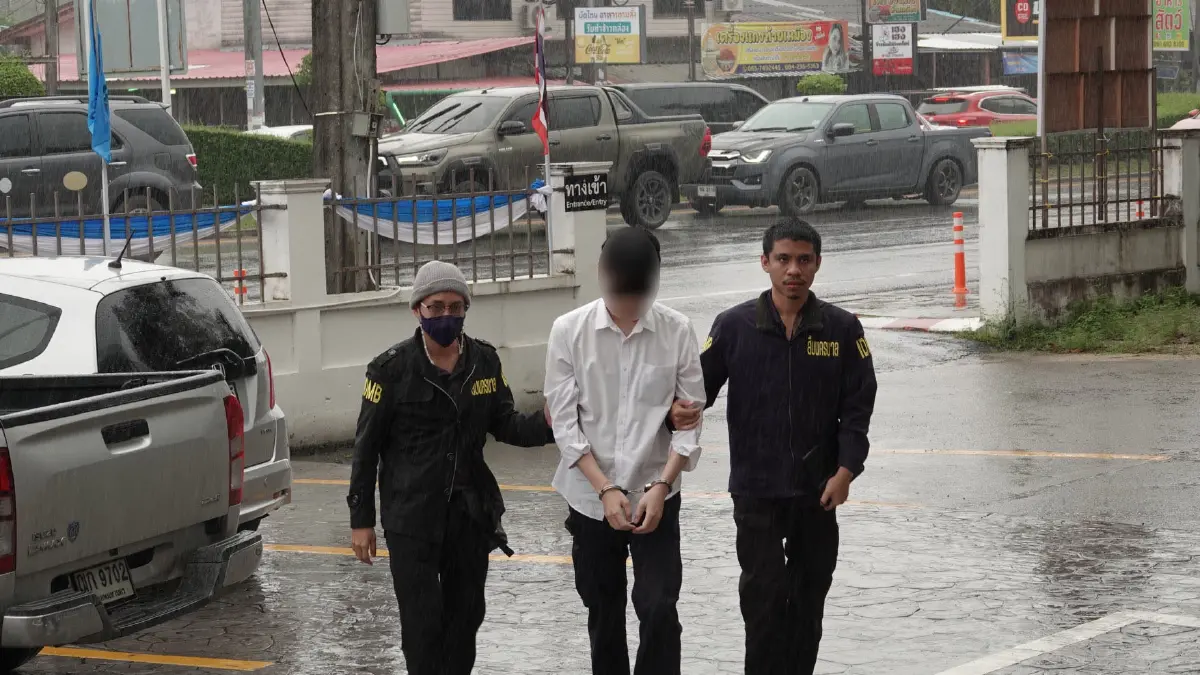 สืบนครบาลรวบหนุ่มเปิดบัญชีม้า "แอปฯ กรมที่ดิน" ภูเก็ต