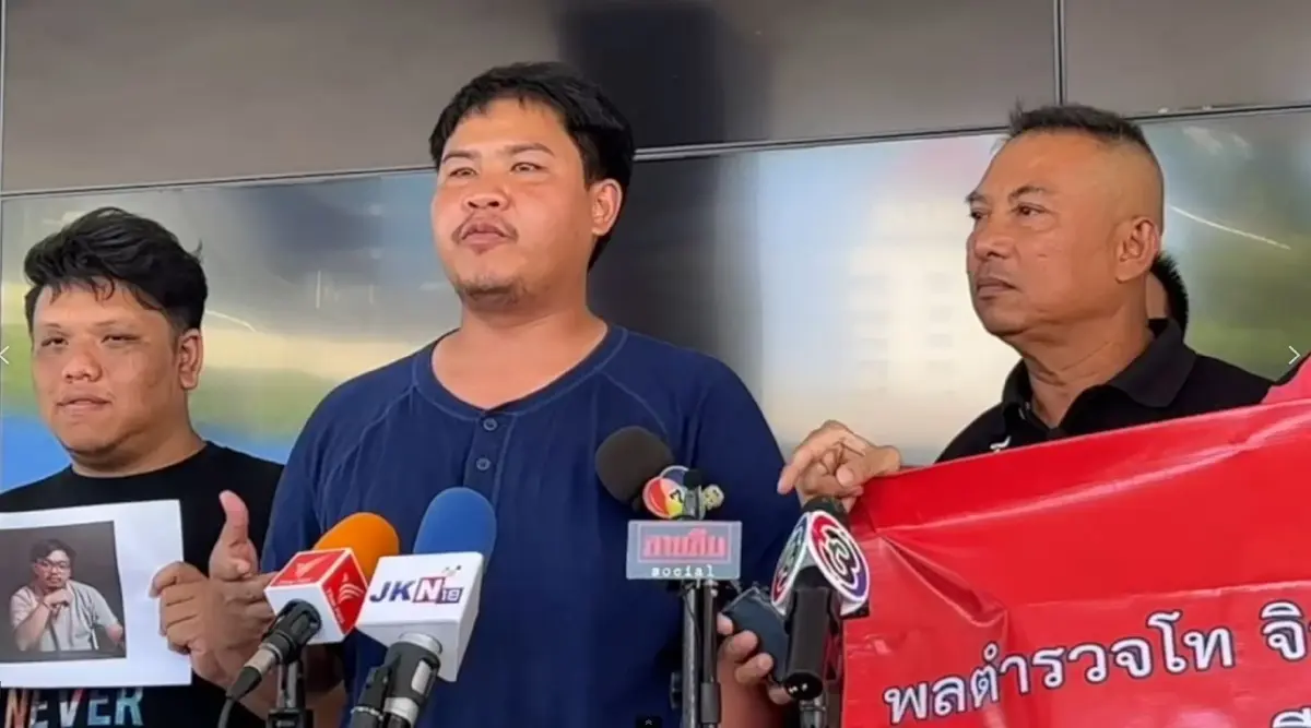 ร้อง บช.ก. ถูกหลอกซื้อขายหุ้น นายพลหนุนหลัง สูญเงินกว่า 200 ล้านบาท