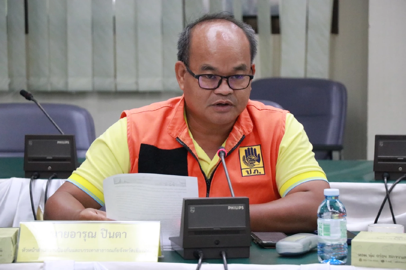 นายอารุณ ปินตา หัวหน้าสำนักงานป้องกันและบรรเทาสาธารณภัยจังหวัดเชียงใหม่