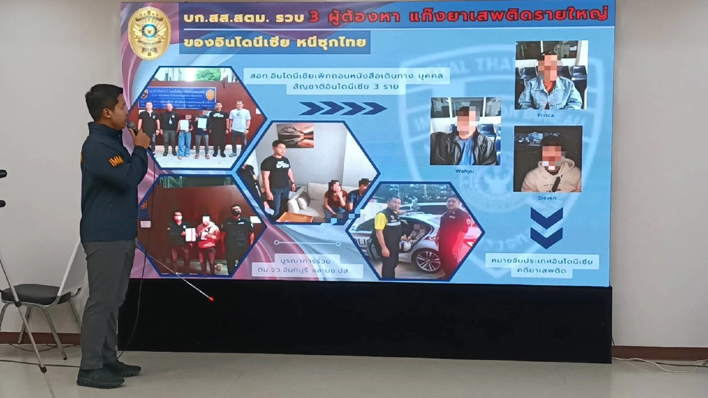 ตม.สืบจับ 3 คดีสำคัญ-เฝ้าระวัง 3 แก๊งต่างชาติ ส่อก่อคดีในไทย