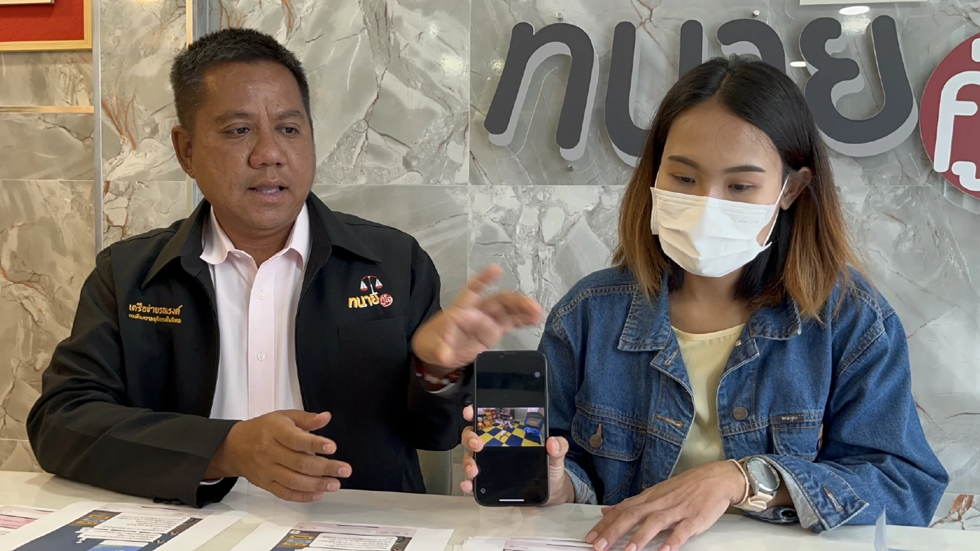 ทนายรณณรงค์ แก้วเพ็ชร์ ประธานเครือข่ายรณรงค์ทวงคืนความยุติธรรมในสังคม