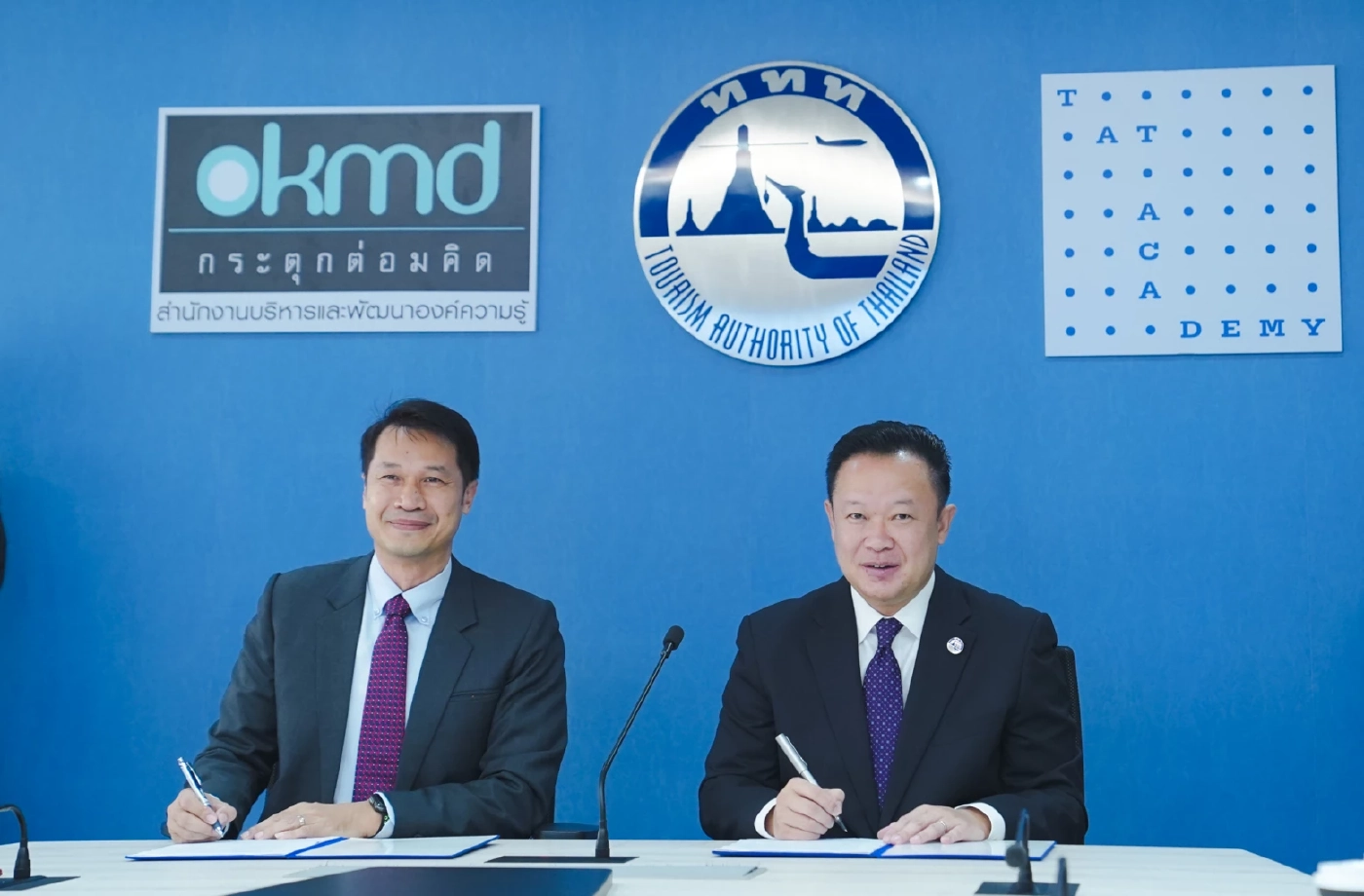ททท. จับมือ สบร. ลงนาม MOU ดันการท่องเที่ยวเชิงความรู้