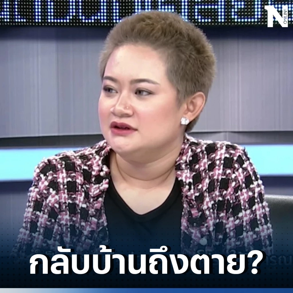 "หมอปลาย" ลั่นแรง เห็นหน้านายกฯแล้ว ความหวังใหม่ของคนไทย ครั้งนี้ใบ้ชัด