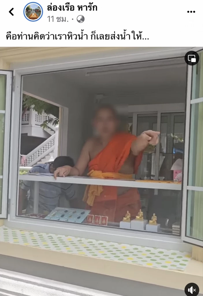 คลิปเดือด! หลวงพี่วัดดัง ด่ากราดไกด์นำเที่ยว-ขว้างขวดน้ำใส่