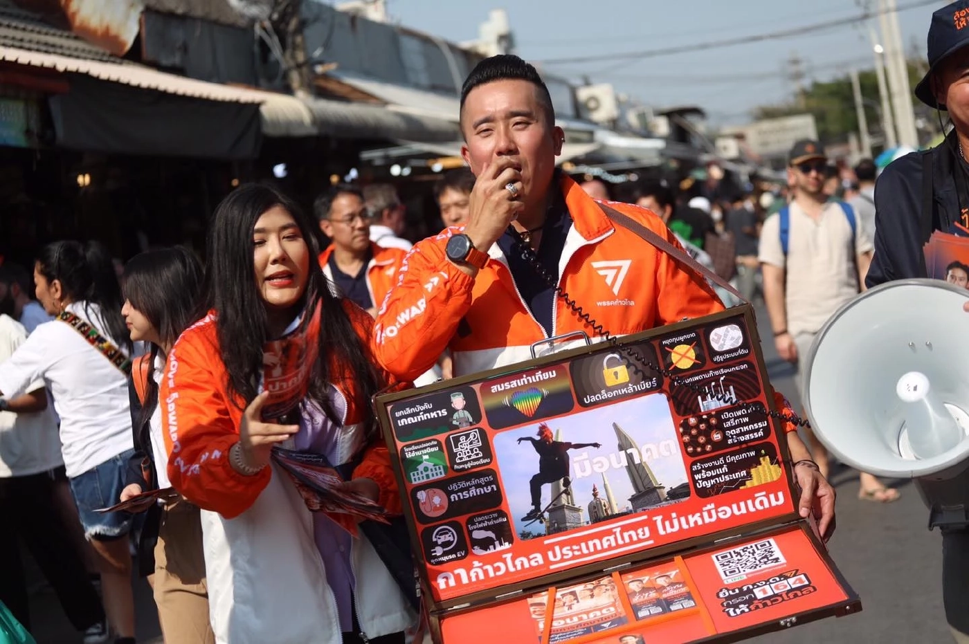 พลิกประวัติ "สส.ต้นกล้า" ผู้แทนราษฎรหน้าใหม่ จากพรรคก้าวไกล