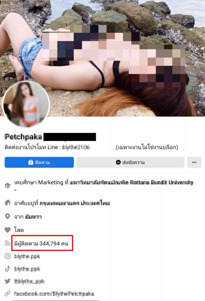 รวบพริตตี้โพสต์โปรโมทเว็บพนันออนไลน์ แลกเงินจ้าง 3 หมื่น