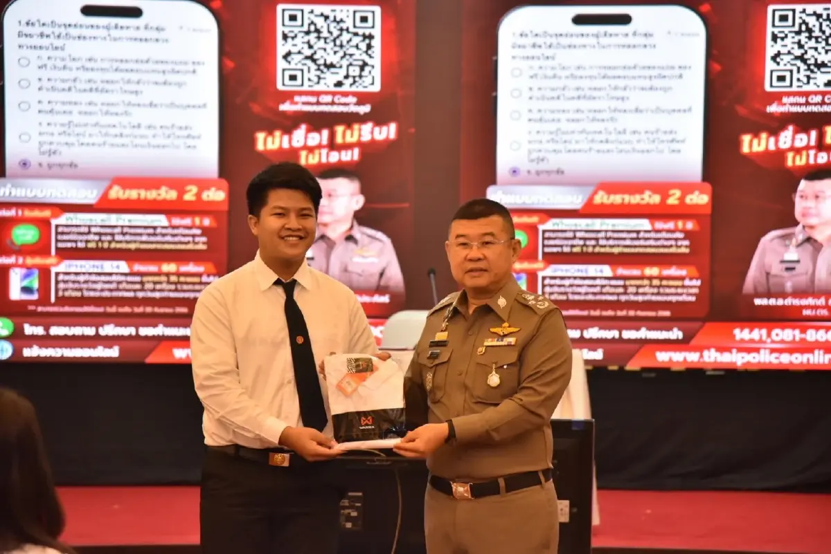 ตร. จับมือ มธ. ร่วมสร้างนักกฎหมายรุ่นใหม่เข้าใจ งานตำรวจ