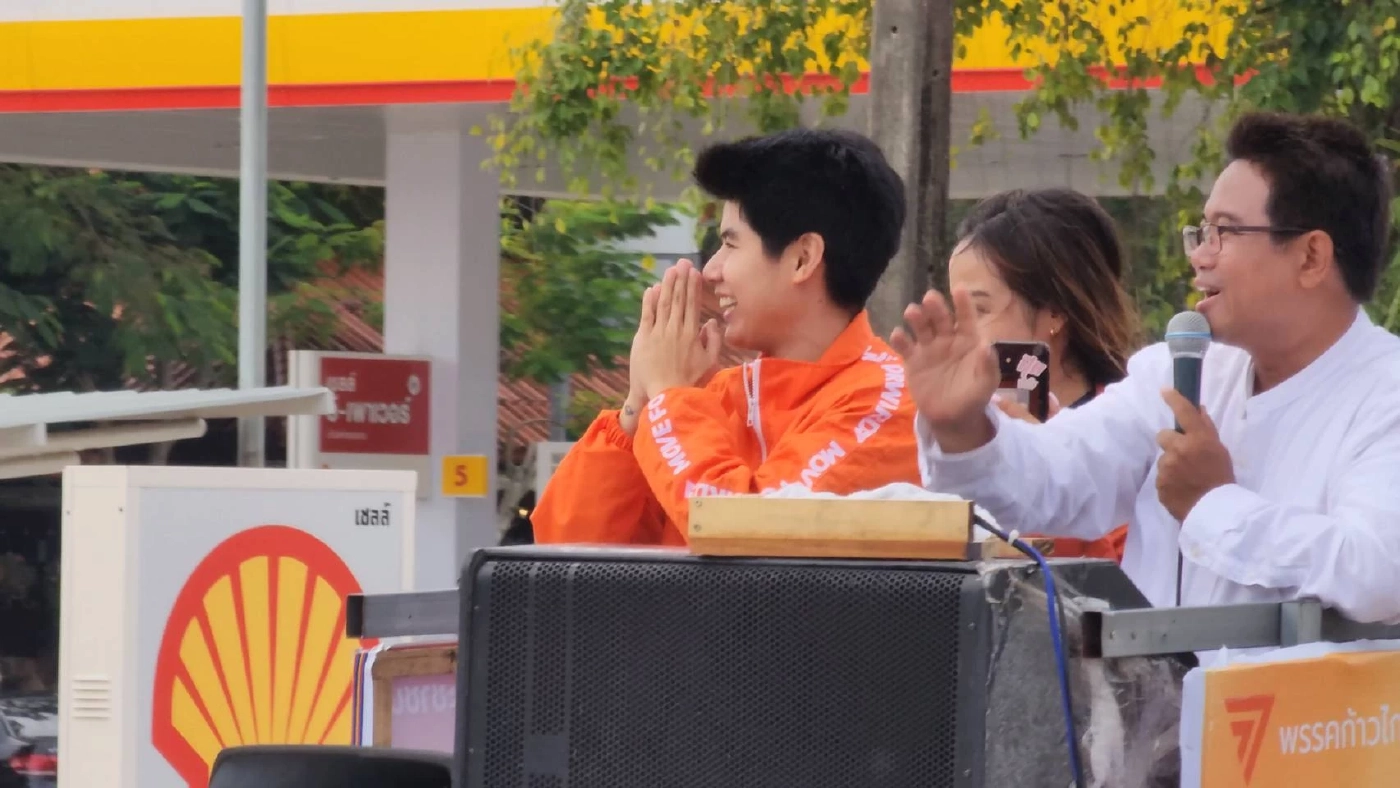 "มาดามเดียร์"ลงหาเสียงอ้อนชาวระยองเลือก"หมอบัญญัติ"ดูแล