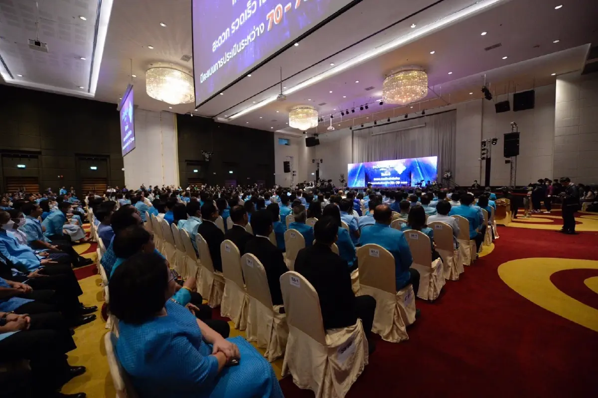 PEA รับรางวัลศูนย์ราชการสะดวก (GECC) 145 แห่ง ประจำปี 2566