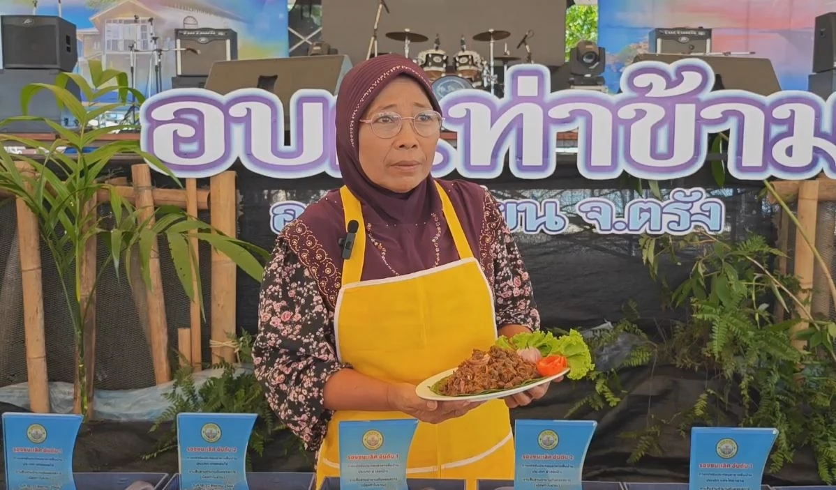 หรอยแรง! จัดแข่งเมนูพื้นบ้านหาทานยาก สืบสานวัฒนธรรมการกินของชุมชน