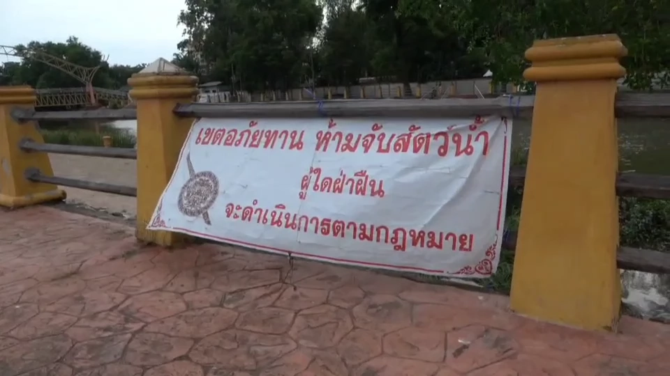 1 ต่อ 7 เด็กวัดหนีกระเจิง หนุ่มถูกห้ามจับปลาเขตอภัยทาน คว้าสปาต้าไล่ฟัน