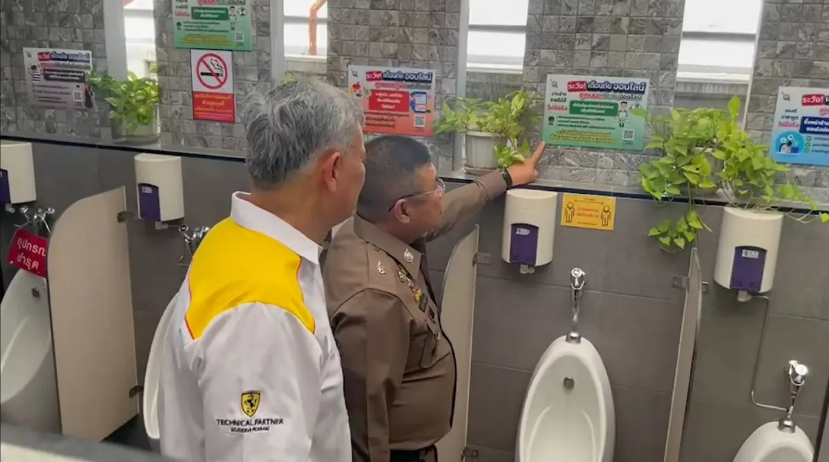 ตร.ร่วมกับเชลล์ เตือนภัยไซเบอร์ ปั๊มน้ำมันทั่วไทย