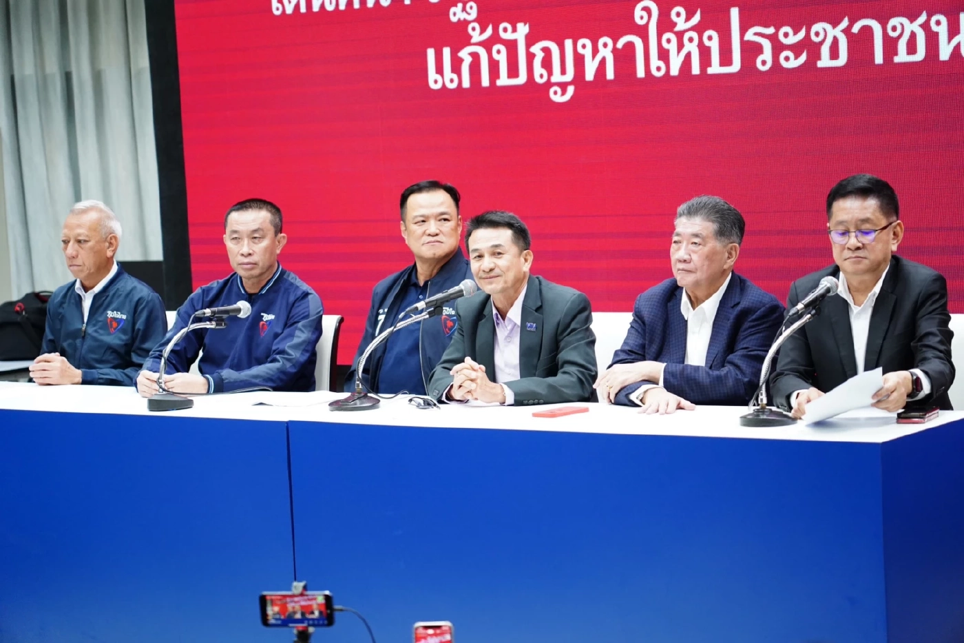 เพื่อไทยจับมือจัดตั้งรัฐบาล ตั้งต้น 212 เสียง