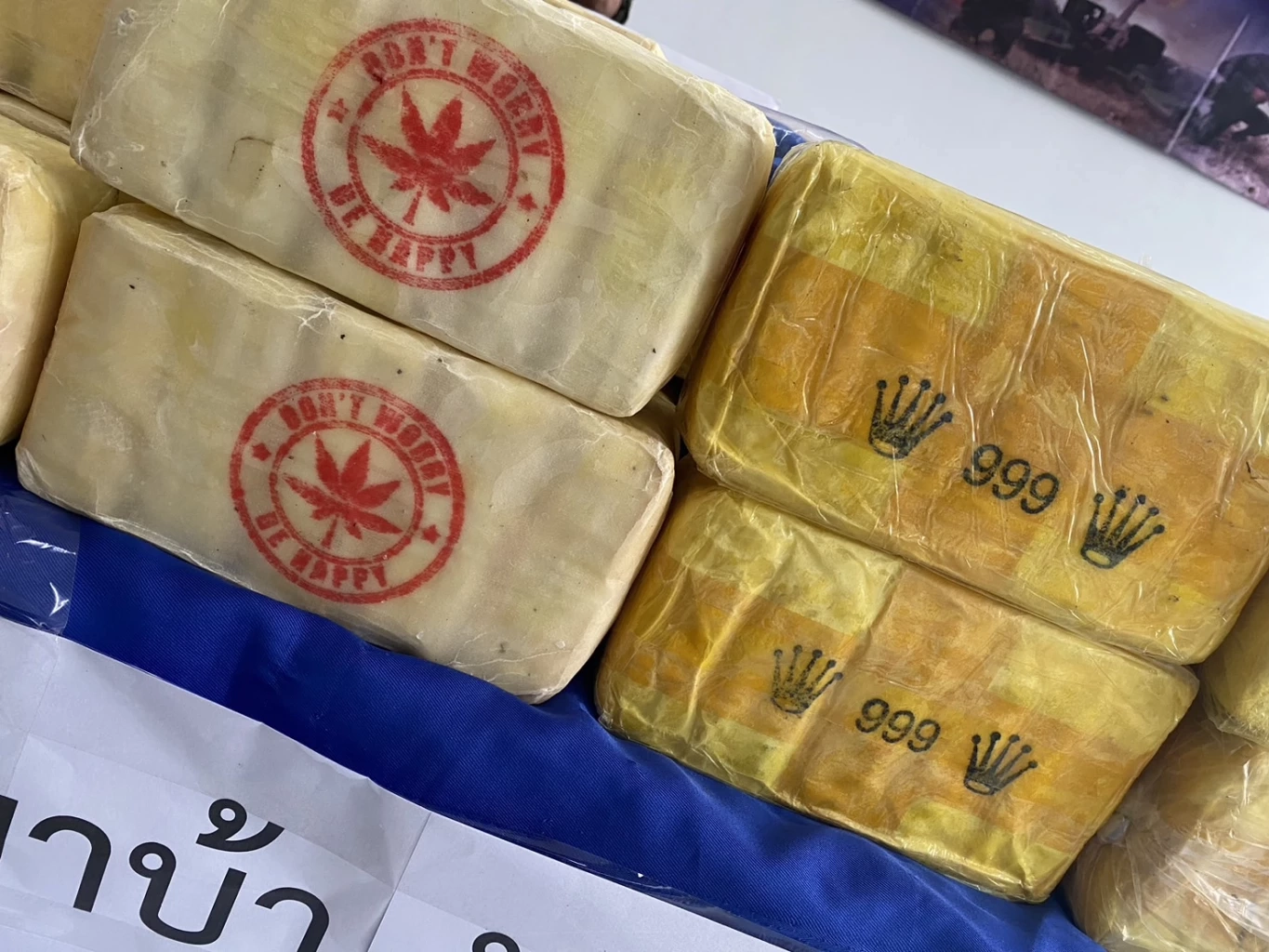 นรข. ยึดยาบ้าเกรดลักชัวรี่ มูลค่านับร้อยล้าน อึ้งมีสูตรใหม่ "ผสมกัญชา" ด้วย