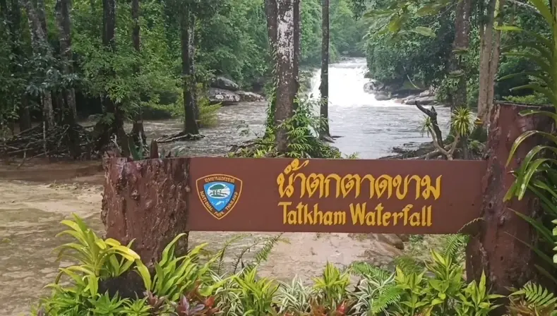 น้ำป่าทะลัก สั่งปิด “น้ำตกตาดโพธิ์-ตาดขาม” แหล่งท่องเที่ยวชื่อดัง (มีคลิป)